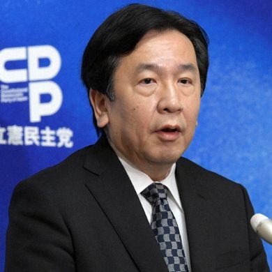 Yukio Edano